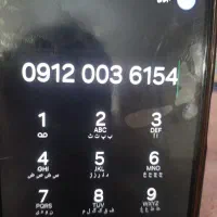 سیمکارت داعئمی همراه اول