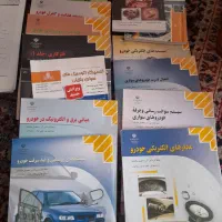 کتاب های فنی حرفه ای