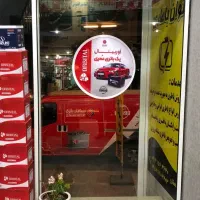 پخش باطری در استان یزد (ماشین سیار )