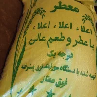 برنج خوش پخت