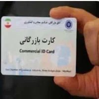 ابتین من