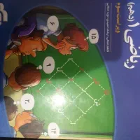 کتاب تست ریاضی