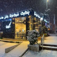 باریستا و کمک باریستا خانم و آقا