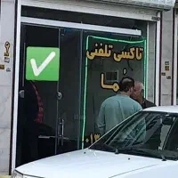 مغازه-20-متری