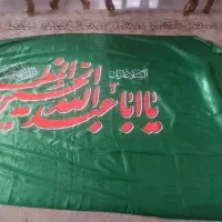 پرچم