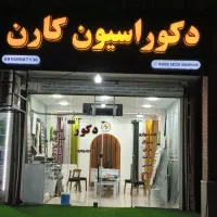 فروش کاغذ دیواری با تنوع بالا