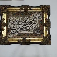 تابلو فرش