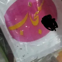 دنبال کار هستم