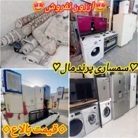 +سمساری پــدر و پــســر+ وسیلع منزل وـ هـمه چی
