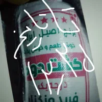 برنج دو ماهه