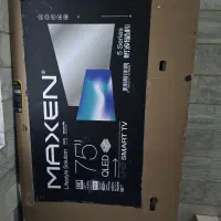 کارتن تلویزیون نو و سالم ۷۵ اینچ