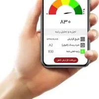 تسفیه فوری کارت کالاپی