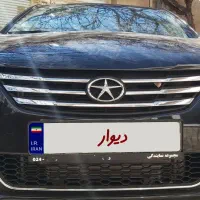 جک جی۴،خشک،صفر،JACJ4