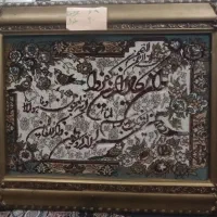 تابلو فرش