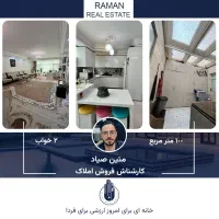 ۱۰۰متر «تک واحدی+۱۲متر پاسیو»دهکده المپیک