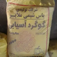 گوگرد 25کیلیوی خاک