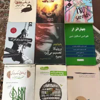 کتاب رمان