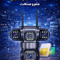 شاگرد جهت کار برق و نصب سیستم‌های امنیتی