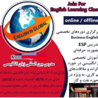 تدریس خصوصی و نیمه خصوصی زبان انگلیسی..