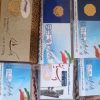 سکه پارسیان