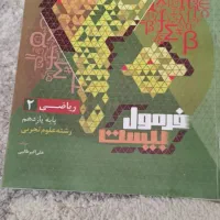 کتاب کنکور