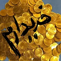 جمهوری و پهلوی همه مدل|کلکسیون سکه، تمبر، اسکناس|رشت, نظری|دیوار