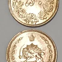 10 عدد سکه 50 دیناری سال 1357