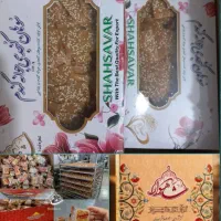 سوهان کنجدی تازه/گز پسته ای/سوهان گزی