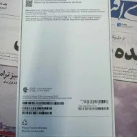آبفون16- 256 - آبی رنگ آکبند - رجیستر شده