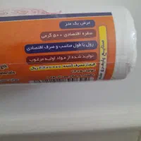 سفره|ظروف نگهدارنده، پلاستیکی، یک‌بارمصرف|قم, محمد آباد|دیوار