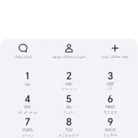 سیم کارت قدیمی رند