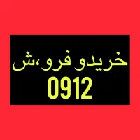 0912.566.1330