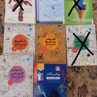 کتاب کنکور دوازدهم انسانی
