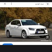 حواله دنا پلاس