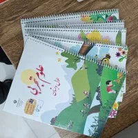 سیمی کردن جزوه و کتاب با قیمت مناسب و تعداد بالا
