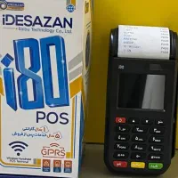 دستگاه پوز+آکبند+کشلس c55/s680