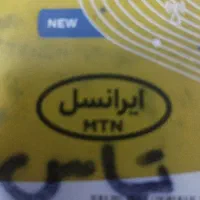 سیم‌کارت‌‌ایرانسل‌..همراه‌اول‌..روشن