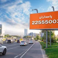 فروش خط رند و سریالی مخابرات