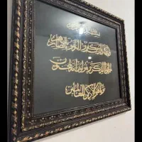 اشیا عطیقه