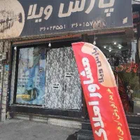 فروش-50-متر-مغازه-بر-خیابان-اصلی-مرکز-شهر