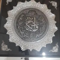 تابلومعرق کاری (وان یکاد)