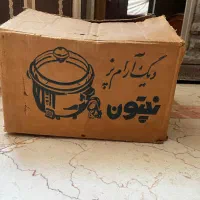 ارام پز نپتون