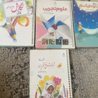 کتاب چهارم درحد