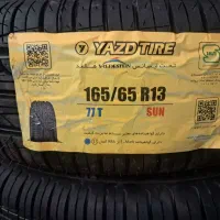 لاستیک