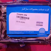 هارددیسک اینترنال ۴ترابایت