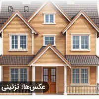 رهن-واجاره