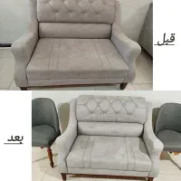 مبل شویی آنلاین