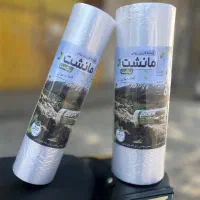 نایلون و نایلکس .ادویه