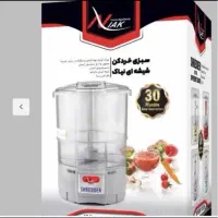 سبزی خوردکن