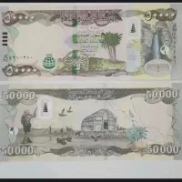 دینار عراق کلکسیونی